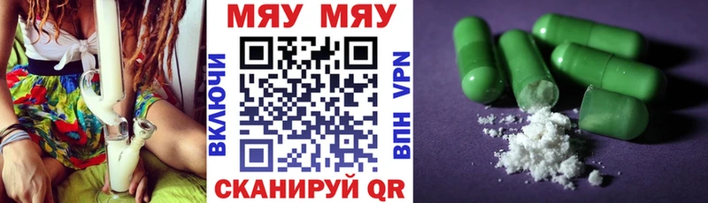 Купить закладку Конопля  МЕФ  КОКАИН  ГАШ  Медвежьегорск