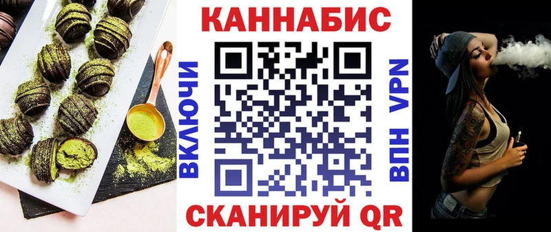 Canna-Cookies марихуана  Купить где  Медвежьегорск 