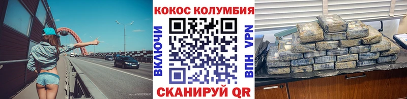 Купить закладки  Медвежьегорск  Кокаин Боливия 