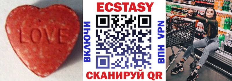 Купить  Медвежьегорск  ЭКСТАЗИ Cube 
