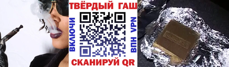 Гашиш хэш  Купить  Медвежьегорск 