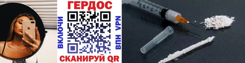 Купить  Медвежьегорск  Героин VHQ 
