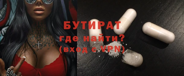 mdpv Арсеньев