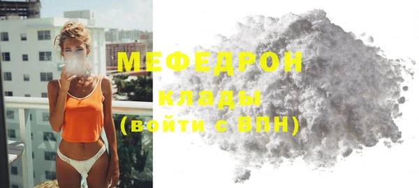 MESCALINE Аркадак