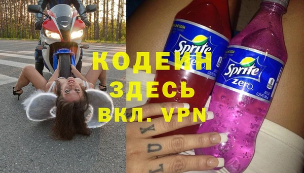 СК Армянск