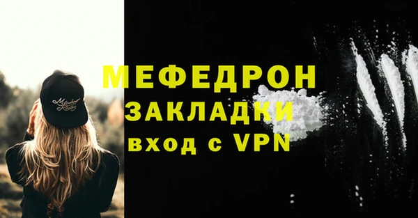 mdpv Арсеньев