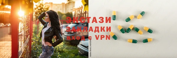 СК Армянск