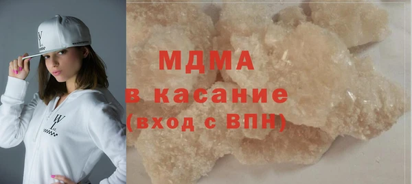 mdpv Арсеньев