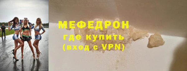 СК Армянск