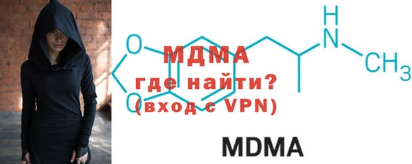 mdpv Арсеньев