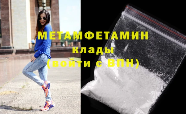 mdpv Арсеньев