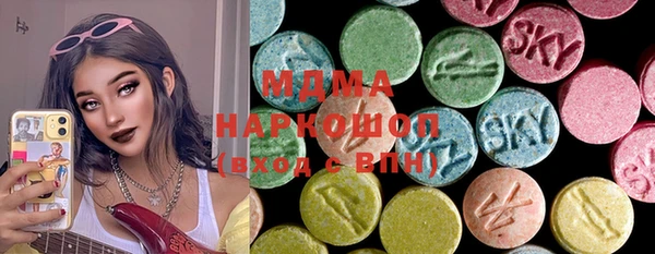 mdpv Арсеньев
