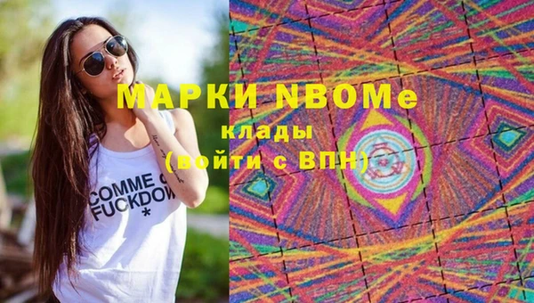 СК Армянск
