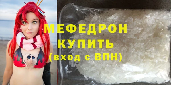 MESCALINE Аркадак