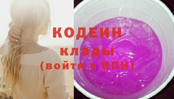СК Армянск