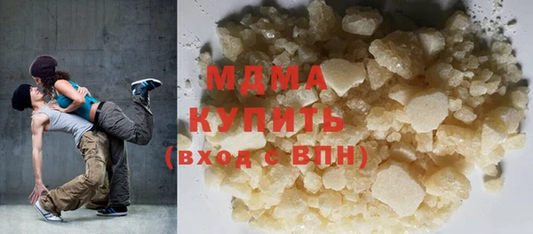 mdpv Арсеньев