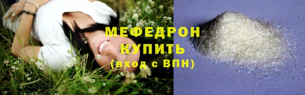mdpv Арсеньев
