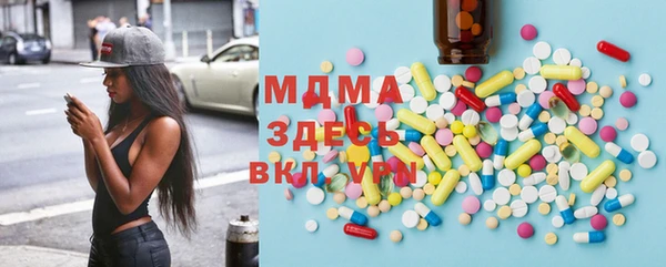 mdpv Арсеньев