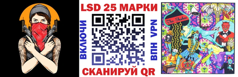 Марки 25I-NBOMe 1500мкг  Купить закладки  Медвежьегорск 