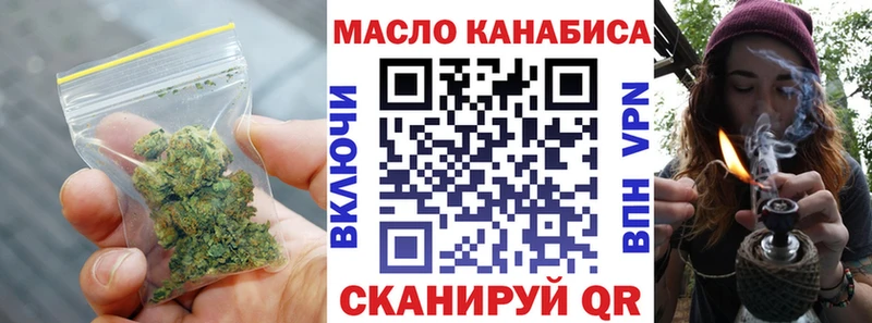 Купить  Медвежьегорск  ТГК вейп 